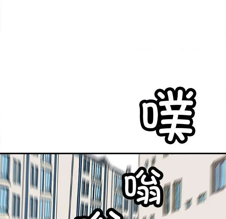 漫画《母女》第20话第22张图