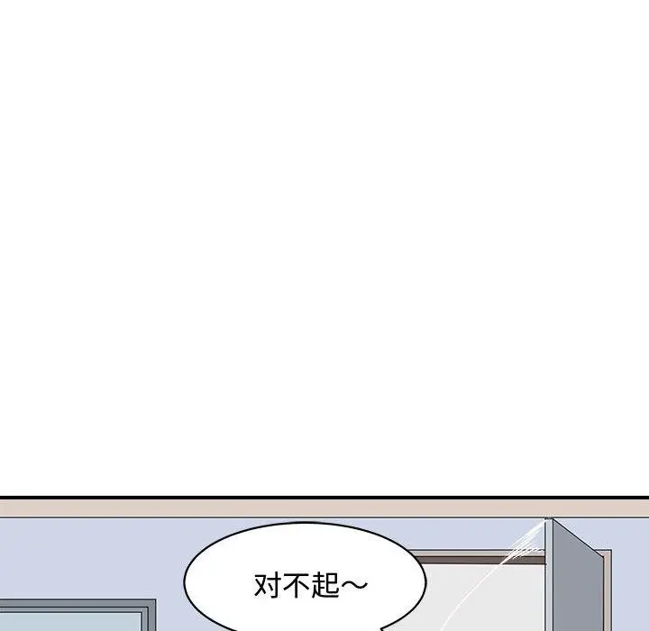漫画《母女》第20话第38张图