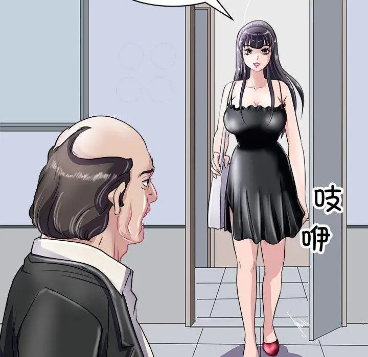 漫画《母女》第20话第39张图
