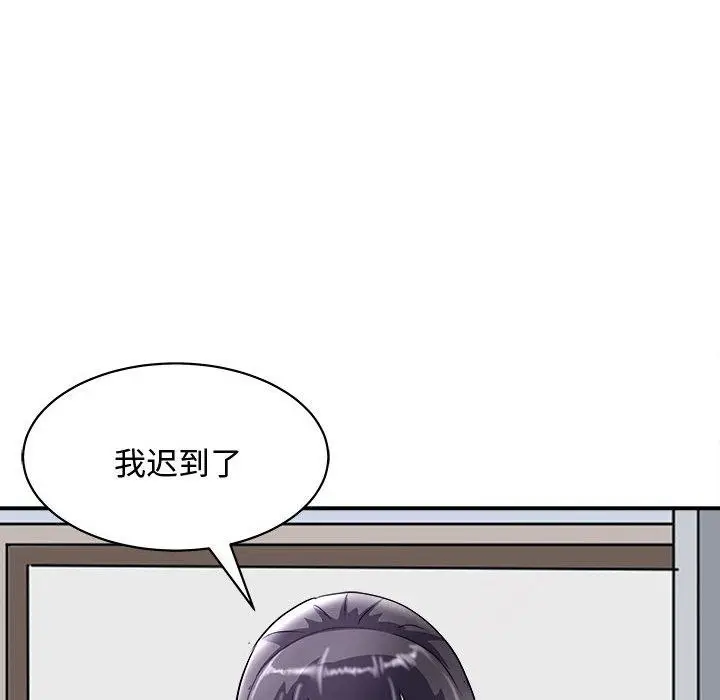 漫画《母女》第20话第41张图