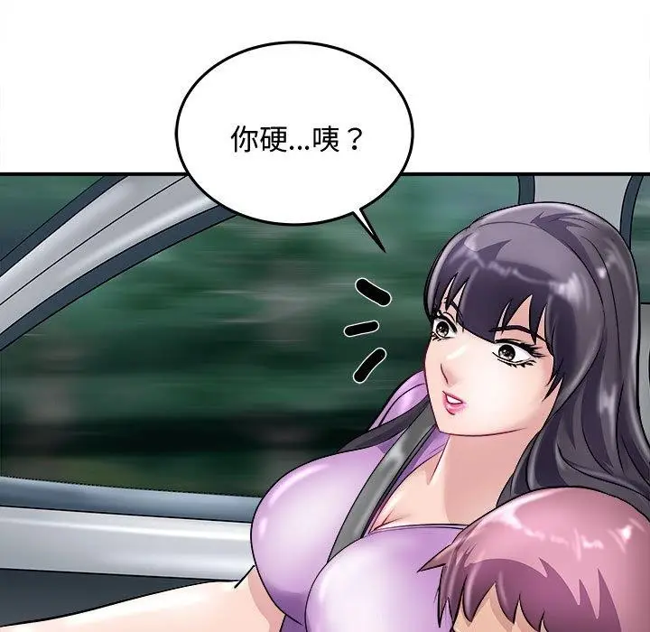 漫画《母女》第20话第5张图