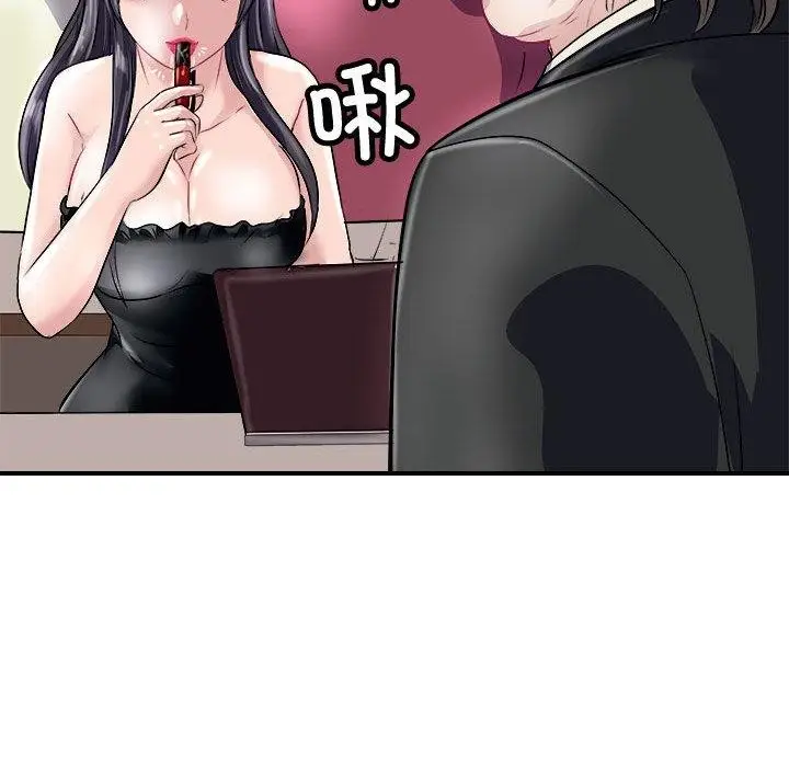 漫画《母女》第20话第64张图