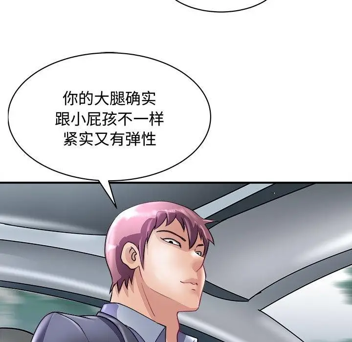 漫画《母女》第20话第7张图