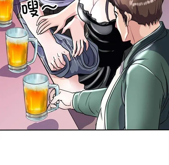 漫画《母女》第20话第75张图