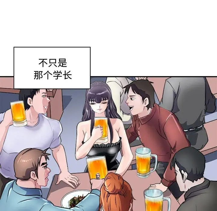 漫画《母女》第20话第81张图