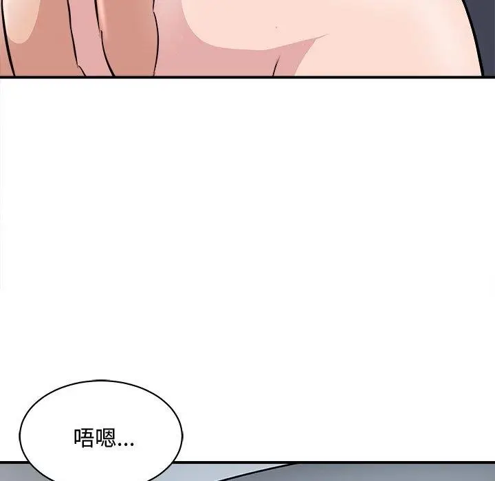 漫画《母女》第20话第9张图