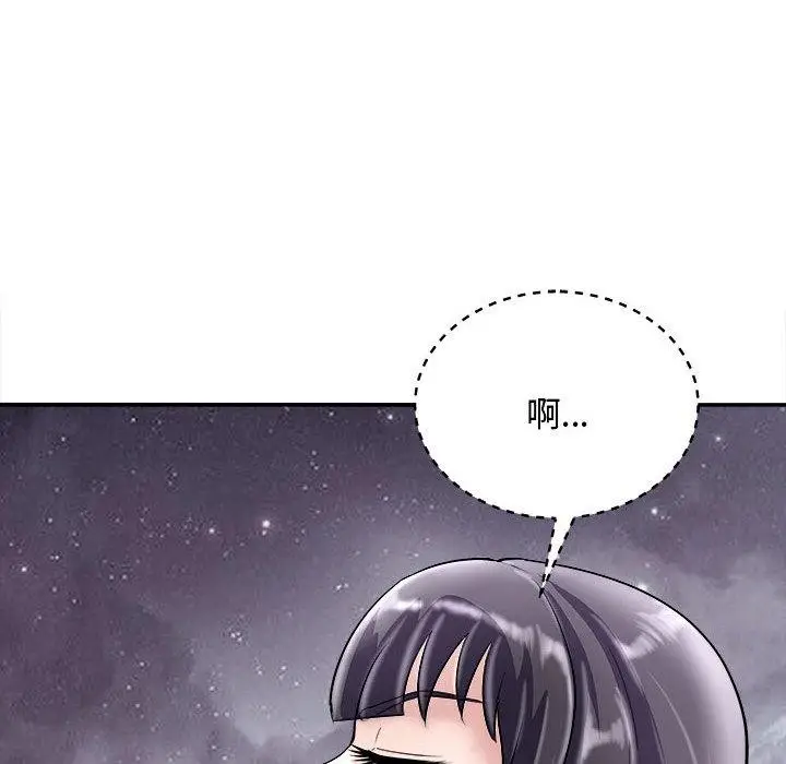 漫画《母女》第20话第91张图