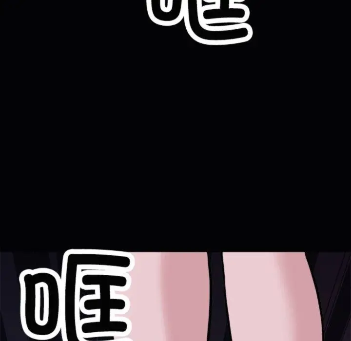 漫画《母女》第21话第11张图