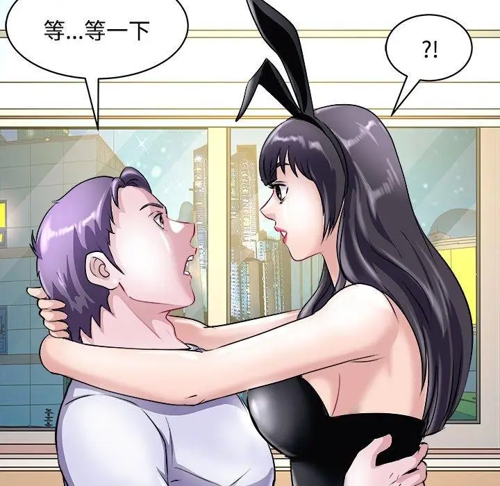 漫画《母女》第21话第115张图