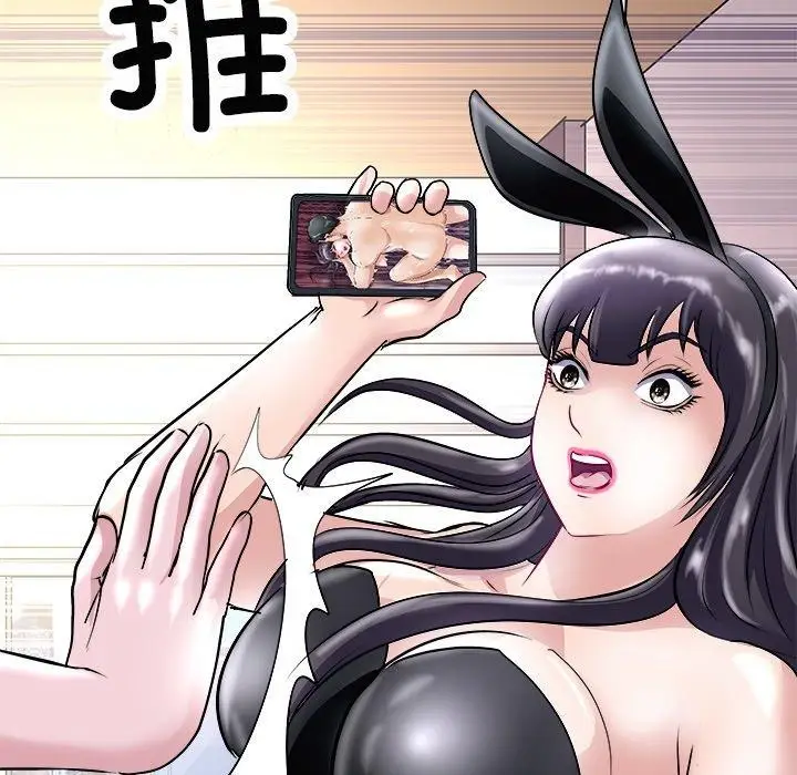 漫画《母女》第21话第129张图