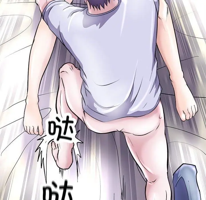 漫画《母女》第21话第133张图