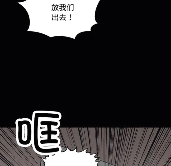 漫画《母女》第21话第14张图