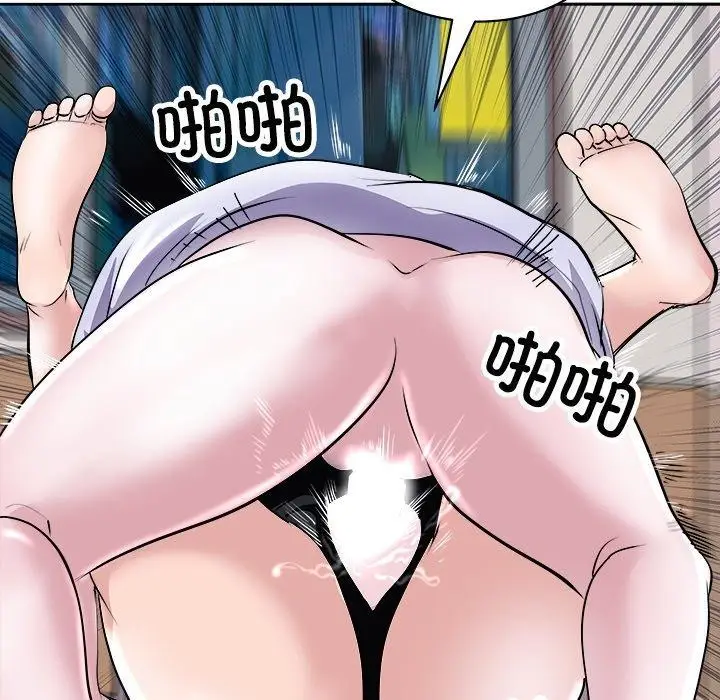 漫画《母女》第21话第144张图