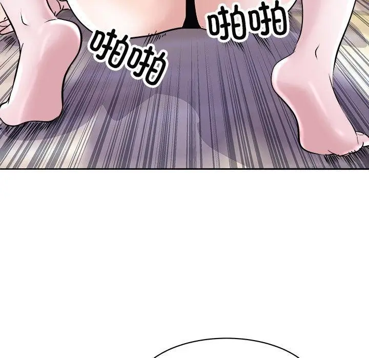 漫画《母女》第21话第145张图