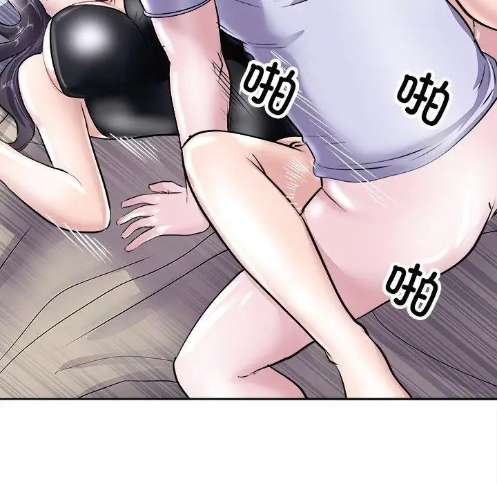 漫画《母女》第21话第147张图