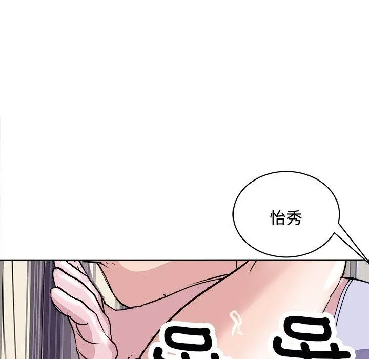 漫画《母女》第21话第153张图
