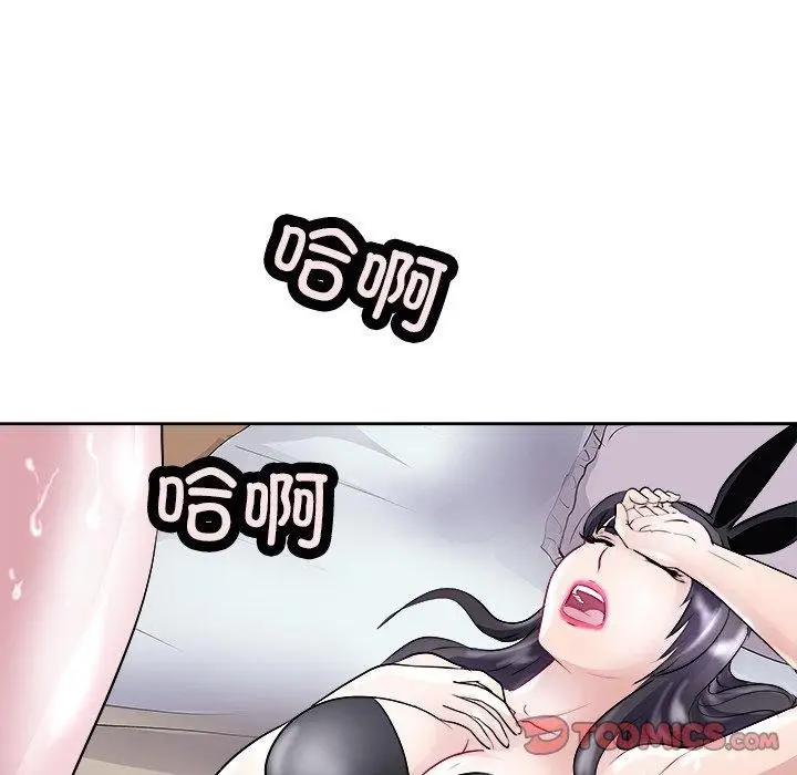 漫画《母女》第21话第156张图