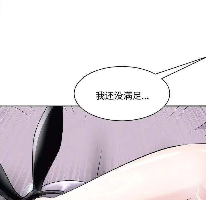 漫画《母女》第21话第158张图