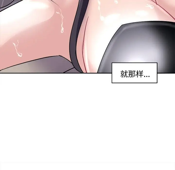 漫画《母女》第21话第160张图