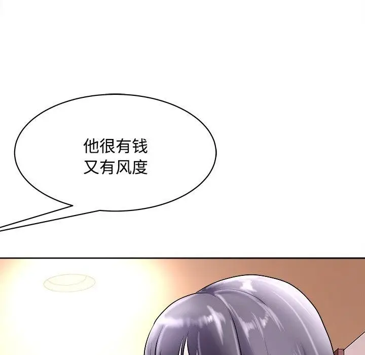 漫画《母女》第21话第177张图
