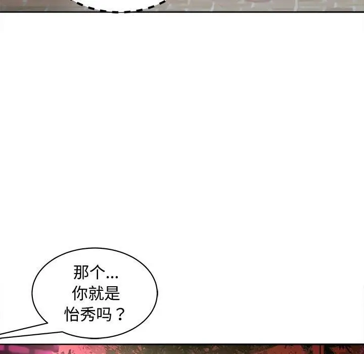 漫画《母女》第21话第181张图