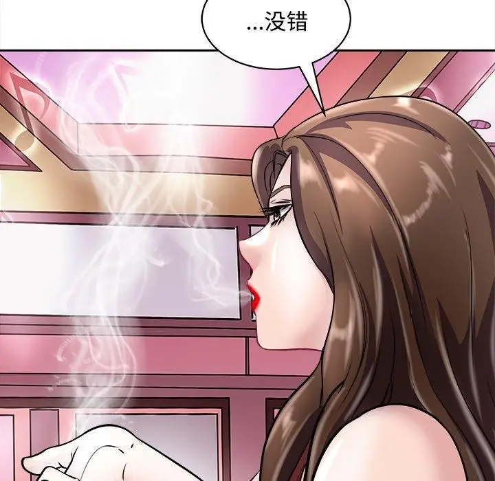 漫画《母女》第21话第41张图