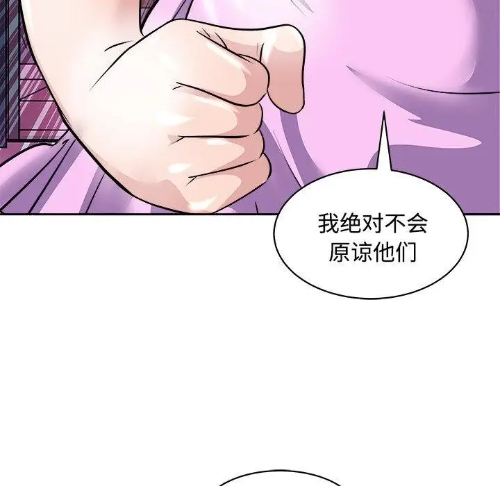漫画《母女》第21话第48张图