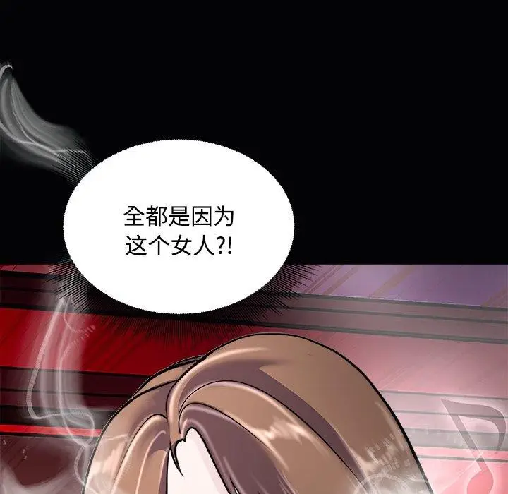 漫画《母女》第21话第5张图