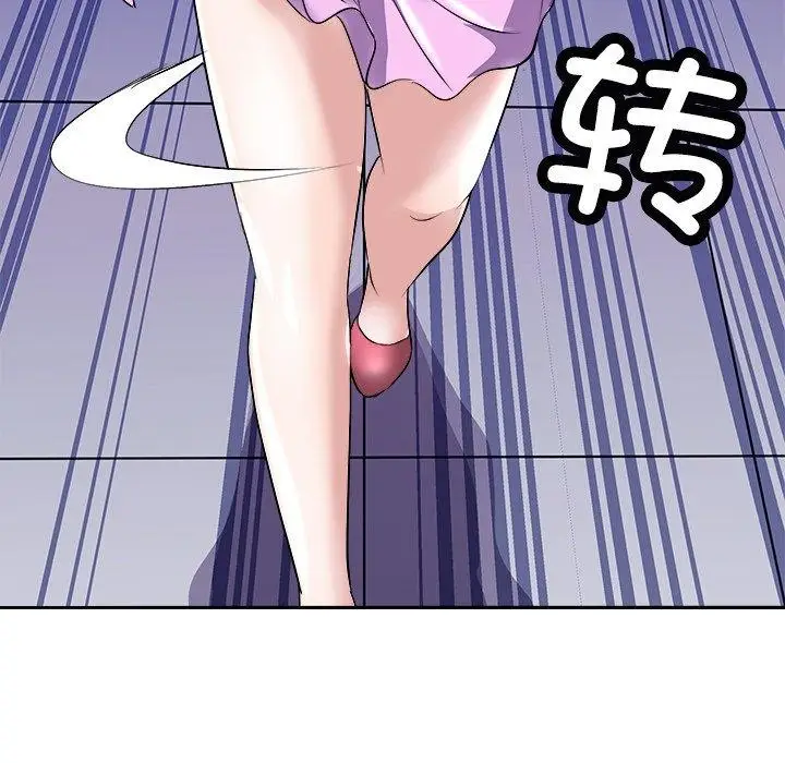 漫画《母女》第21话第51张图