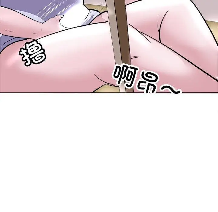 漫画《母女》第21话第62张图
