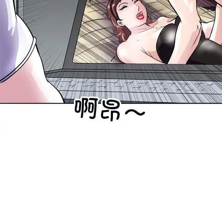 漫画《母女》第21话第64张图