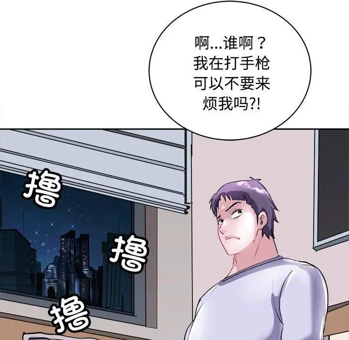 漫画《母女》第21话第65张图