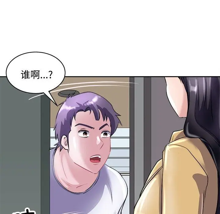 漫画《母女》第21话第67张图