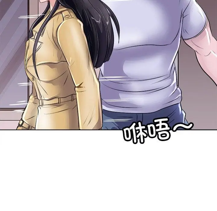 漫画《母女》第21话第74张图