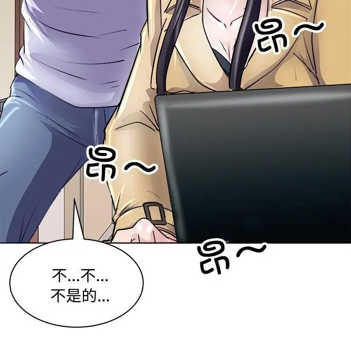漫画《母女》第21话第82张图