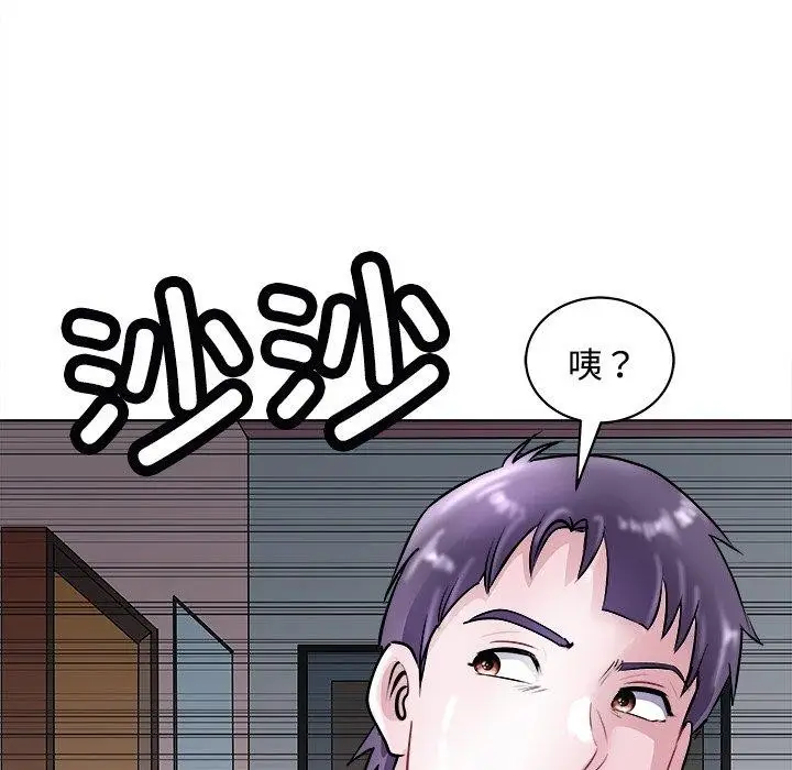 漫画《母女》第21话第87张图