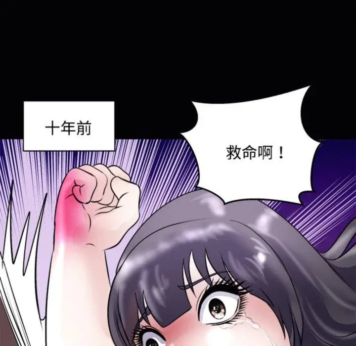 漫画《母女》第21话第9张图