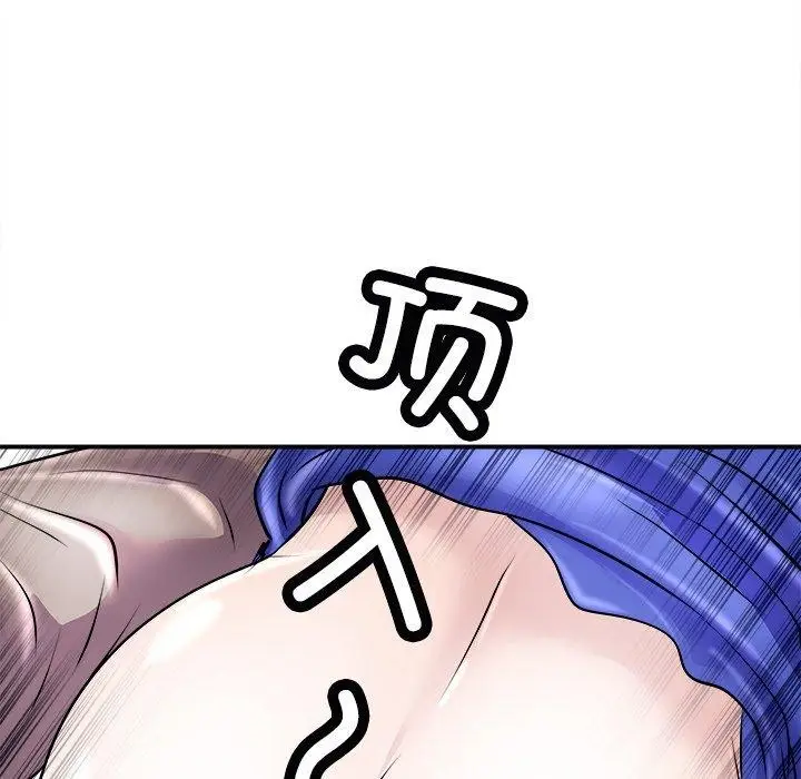 漫画《母女》第22话第102张图