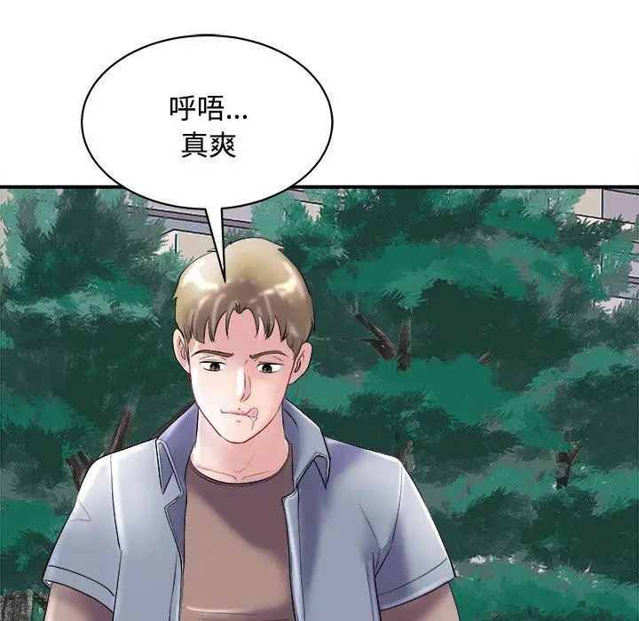 漫画《母女》第22话第108张图