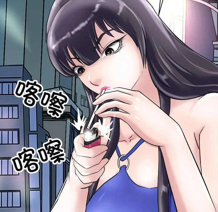 漫画《母女》第22话第130张图