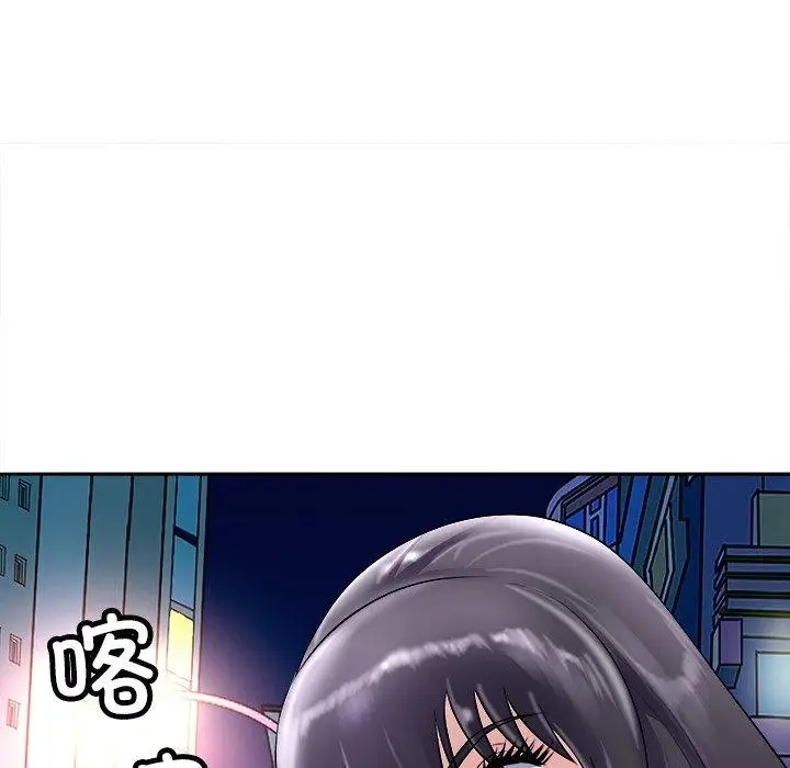 漫画《母女》第22话第132张图