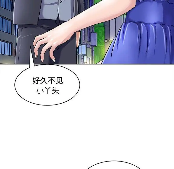 漫画《母女》第22话第136张图