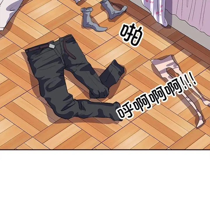 漫画《母女》第22话第16张图