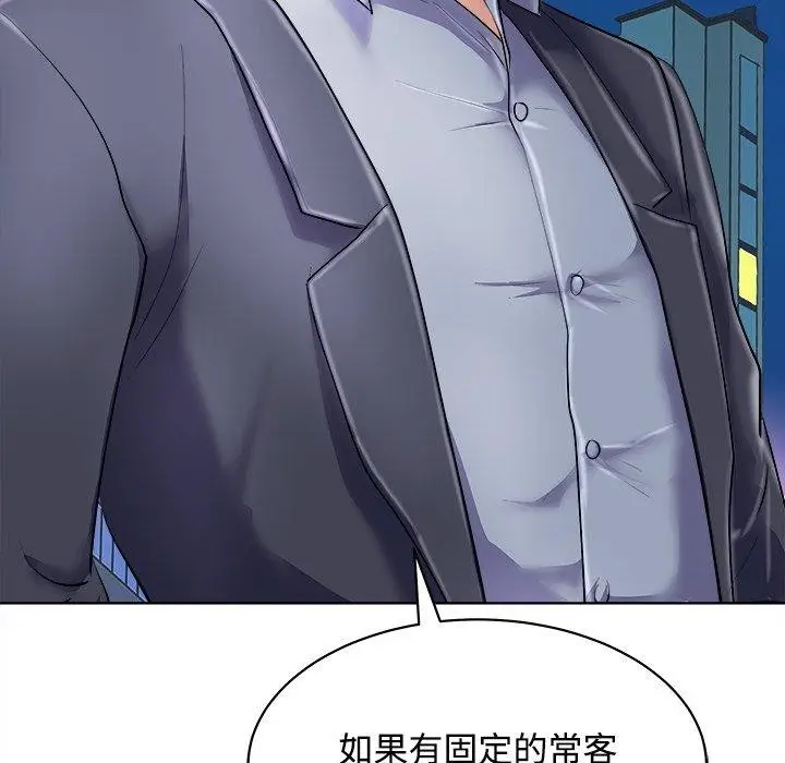 漫画《母女》第22话第160张图
