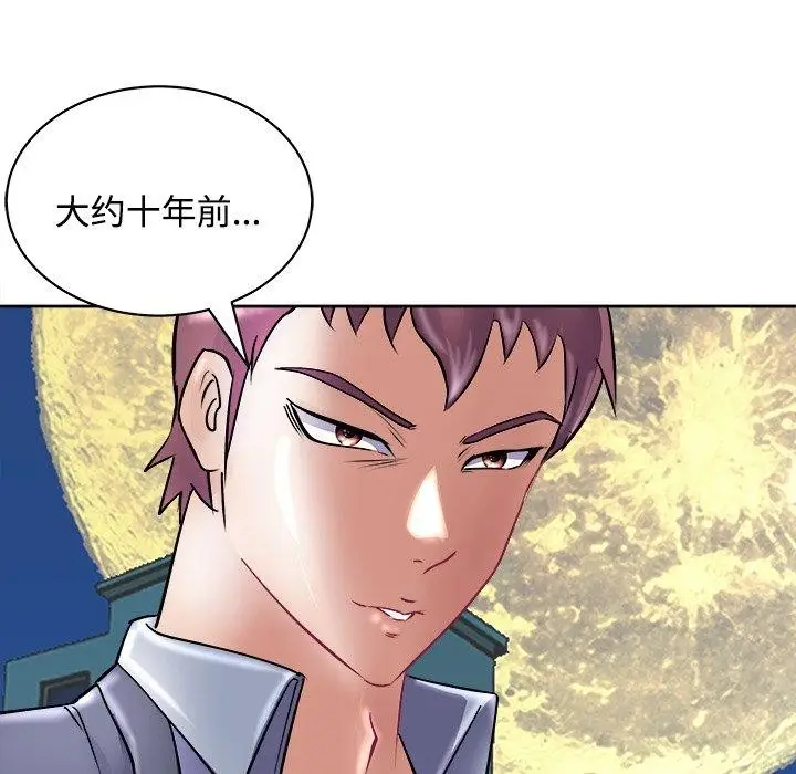 漫画《母女》第22话第163张图