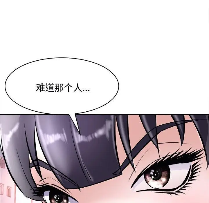 漫画《母女》第22话第171张图