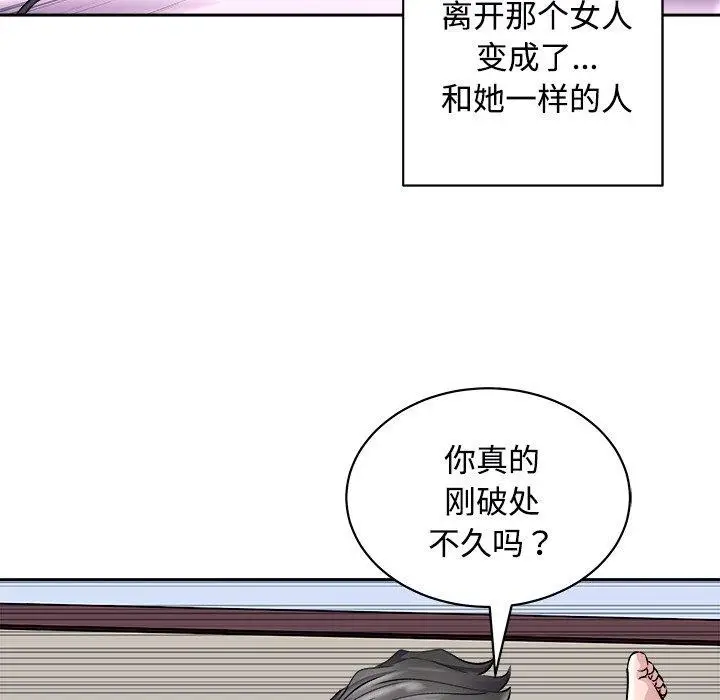 漫画《母女》第22话第19张图