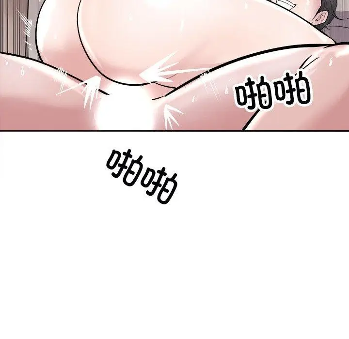 漫画《母女》第22话第25张图