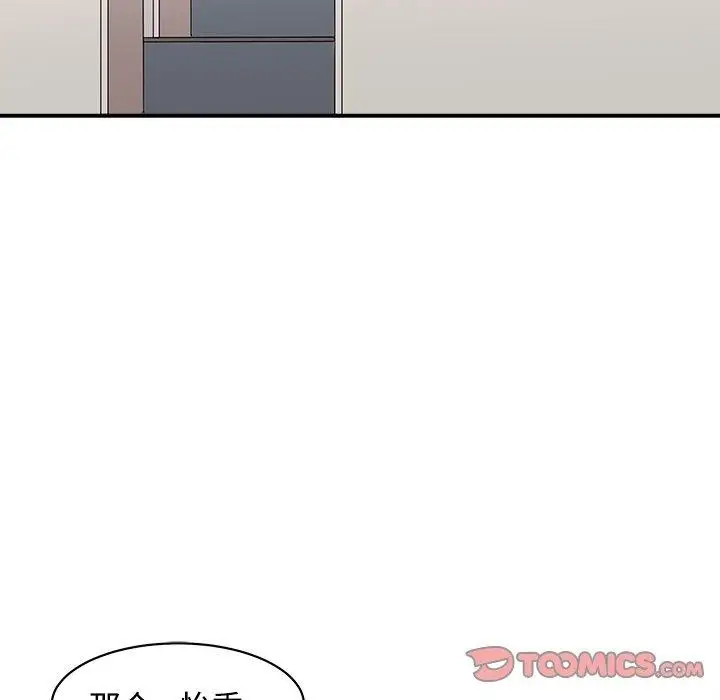 漫画《母女》第22话第33张图