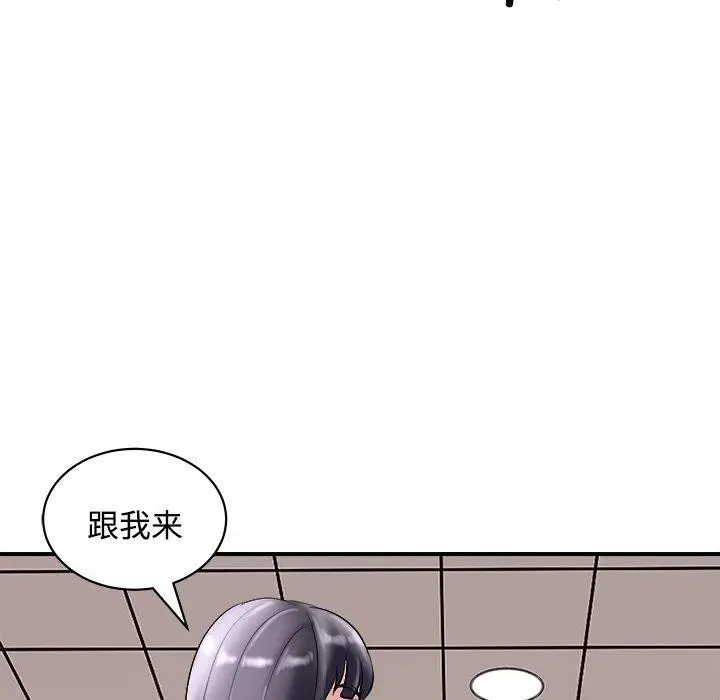 漫画《母女》第22话第42张图